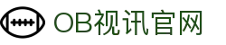 OB视讯·(中国区)官方网站